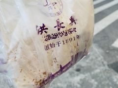 -洪长兴(云南南路店)