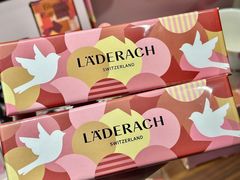 -Laderach 莱德拉(上海环贸iapm店)