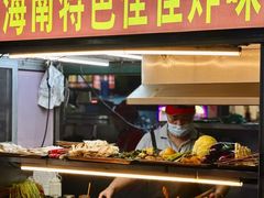 -海大南门夜市(海富街店)