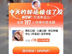 -义乌之心城市生活广场
