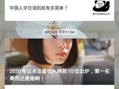 -华兴日语学校(总校)