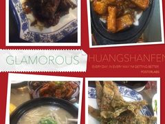 -徽州美食(三十年老店)