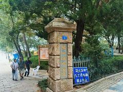 -青岛第二海水浴场