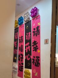 -丝域养发馆