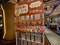 -稻香饭店(IFS国金中心店)