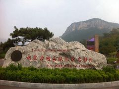 -娲皇宫