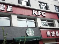 门面-肯德基(杭州和平饭店)