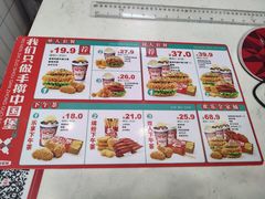 -塔斯汀中国汉堡(横岗志健广场店)