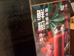 -吃饭皇帝大土家民族菜(正大广场店)
