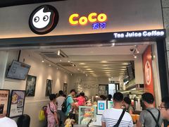门面-CoCo都可(湖滨银泰店B区店)