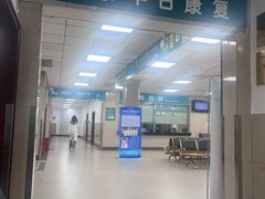 -上海市普陀区中心医院