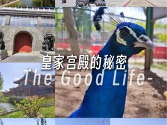 -大明幻境第一城