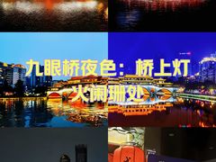 -九眼桥码头旧址