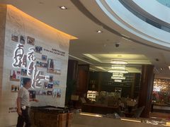 -北京歌华开元大酒店