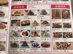 -丝路东方虾仁水饺(北京路二宫汇嘉店)