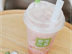 -奈雪的茶(领展中心城店)
