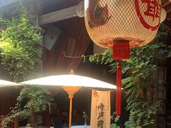 -三只耳火锅(宽窄巷子店)
