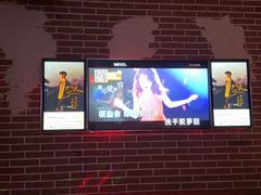 -星聚会KTV(景枫中心店)
