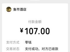 -鱼市酒店(威海水产批发市场店)