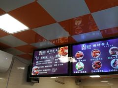 -璐坊粽王(复兴中路店)