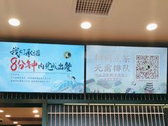 -茶理宜世(广州南站（站内）3楼B17检票口店)