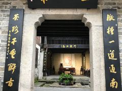 -羊楼洞