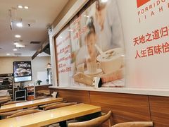 -嘉和一品粥(山水店)