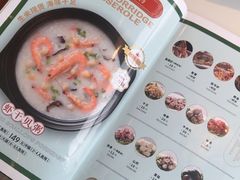 -荔粥记潮汕砂锅粥(太湖路店)