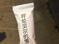 -很久以前羊肉串(大华三路店)