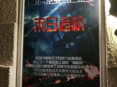 -H立方实景剧情密室(天河旗舰店)