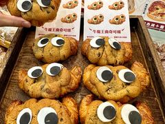 -富贵面包公司(运河店)