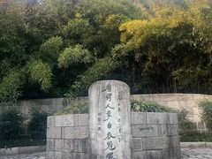 -采石矶景区
