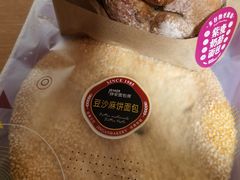 -静安面包房(万航渡路店)