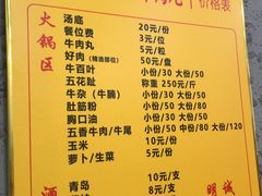 -创弟牛肉丸