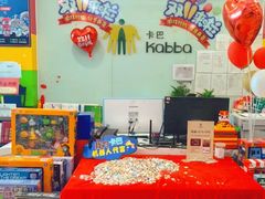 -卡巴机器人编程·少儿编程·信息学竞赛(公益西桥校区)