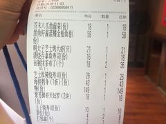 账单-大雄寿司(中华广场店)