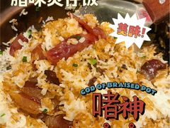 -啫神·广州地标美食(北京路店)