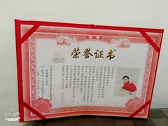 -绿岛国际酒店·海鲜酒楼(八七路店)