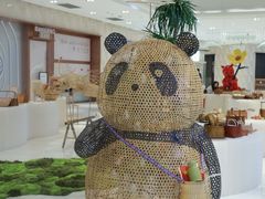 -杭州平安悦坊 PAFC LIVING