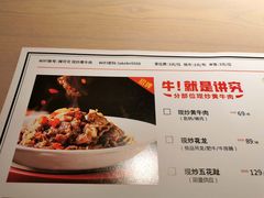 菜单-辣可可·小炒黄牛肉(皇庭广场店)