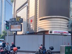 -味子夫鸡柳(解放碑总店)