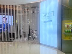 -固瑞齿科(国贸门诊店)