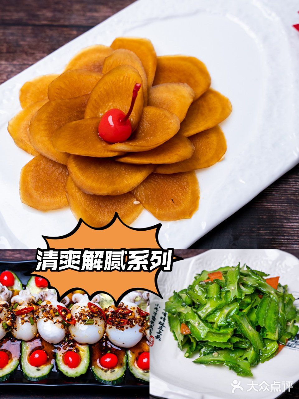 三亚美食/美景与美味共享，就在小胡子
