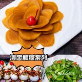 三亚美食/美景与美味共享，就在小胡子