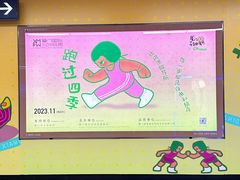 -乌石浦(地铁站)