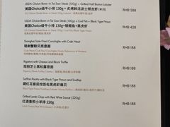 -THE WANG王品(上海中心云端店)