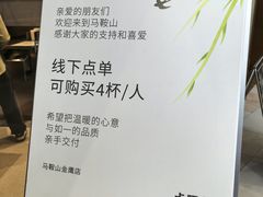 -卡旺卡(马鞍山金鹰店)