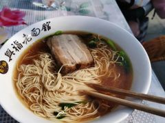 -兴福老面馆(寺路街店)