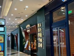 -万达广场(厦门湖里店)