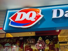 -DQ·蛋糕·冰淇淋(天通苑华联店)